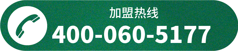 酸小七酸汤鱼加盟-酸小七酸菜鱼招商-酸小七果味酸菜鱼加盟-酸小七